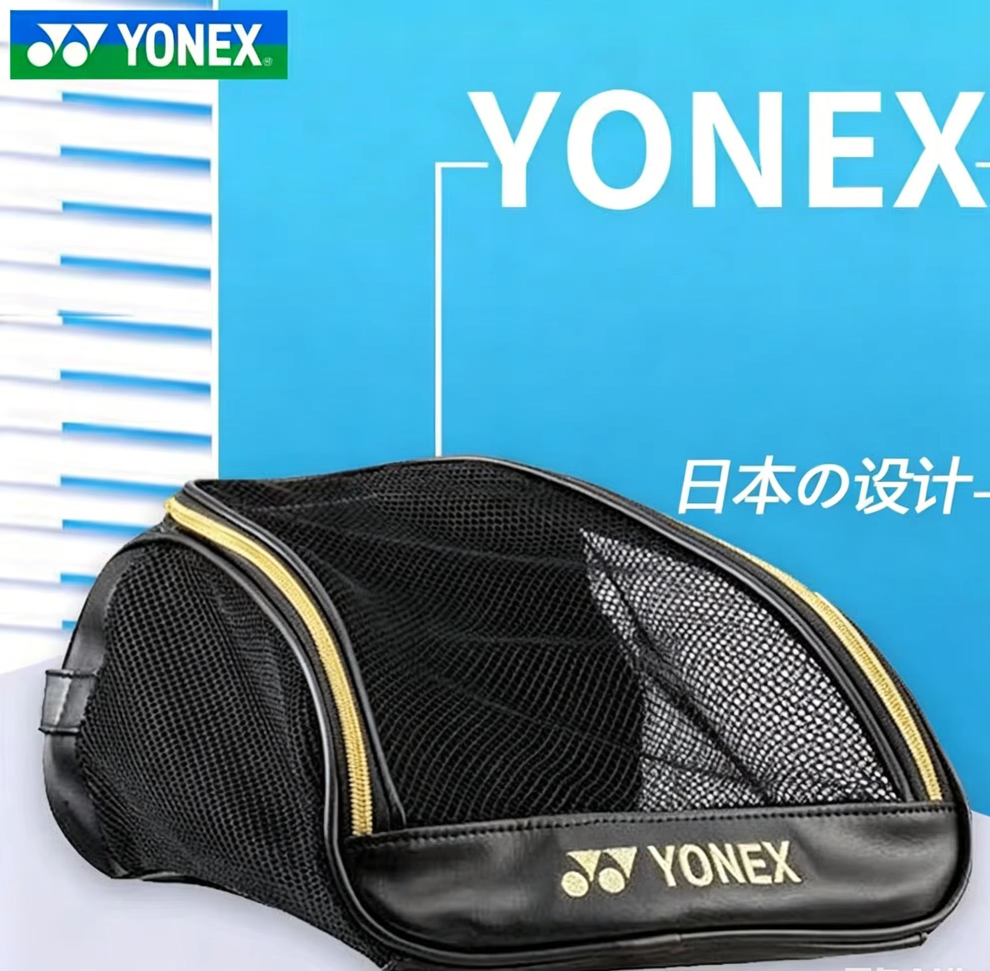 Badminton Equipment - YONEX Mesh Atmungsaktive Schuhtasche mit gesticktem