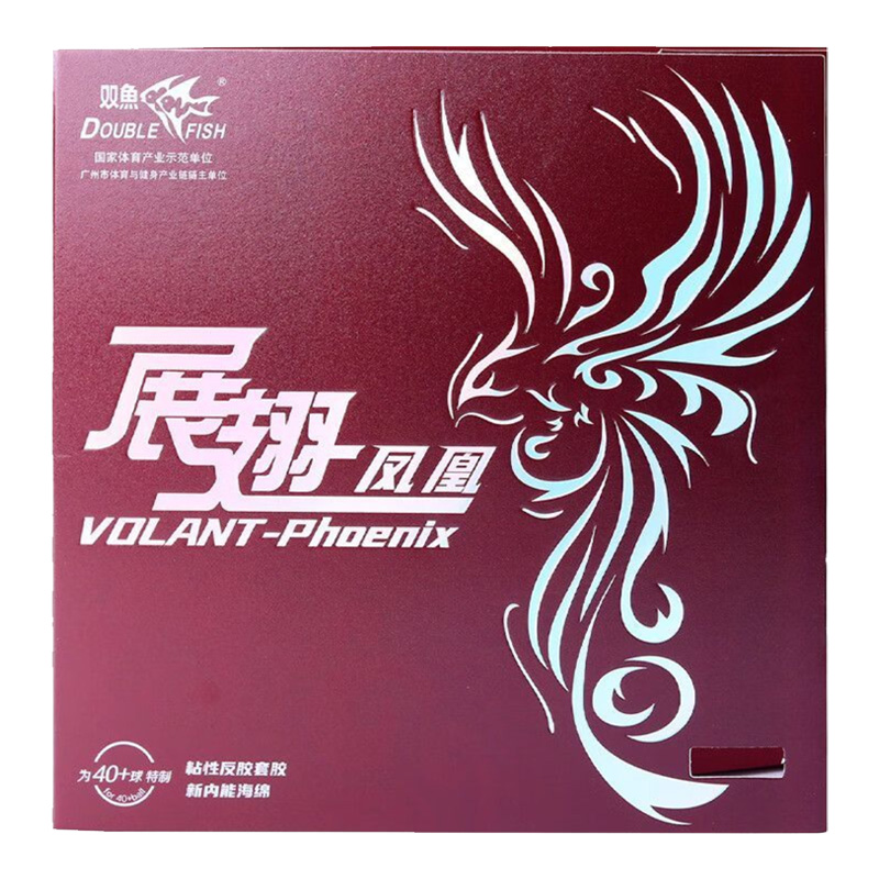 DOUBLE FISH Volant Phoenix Tis – Badminton China Bewertung und Preis